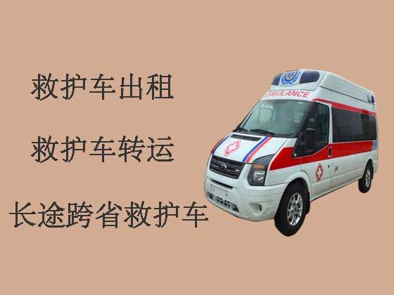 深圳120救护车出租长途跨省转运